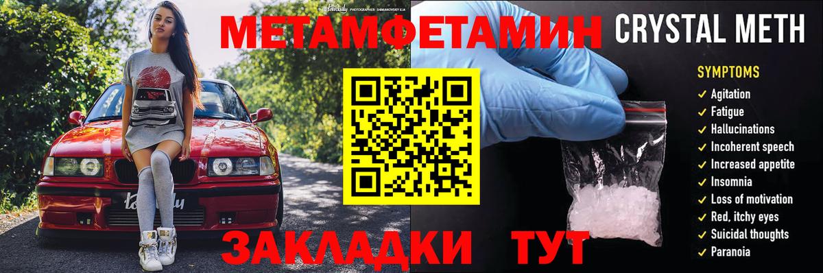 АМФ  АМФ 97%  АМФЕТАМИН  Сергиев Посад  Вход с VPN 