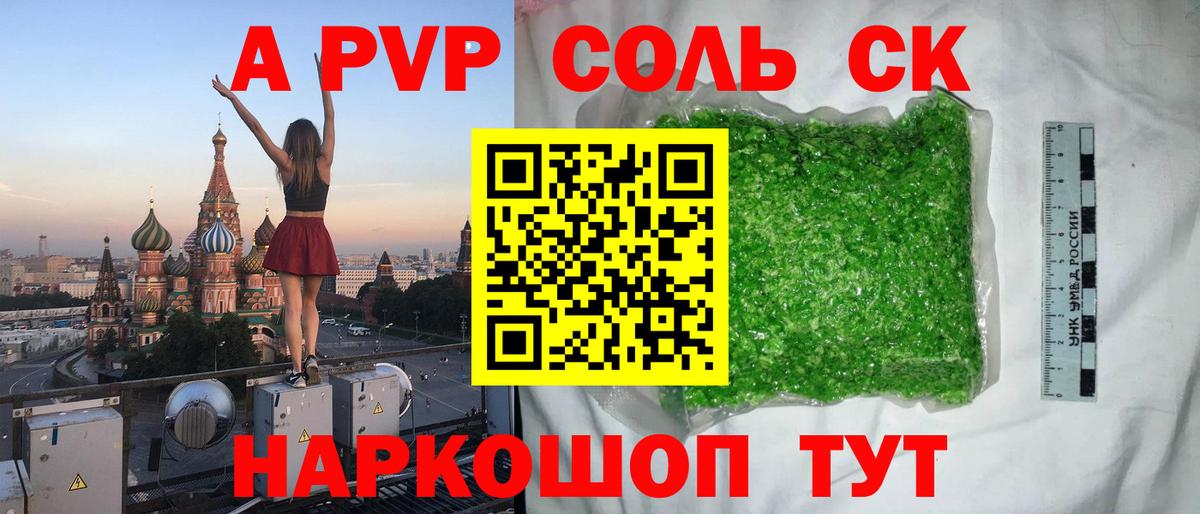 APVP VHQ  A-PVP  Сергиев Посад  Вход с VPN 