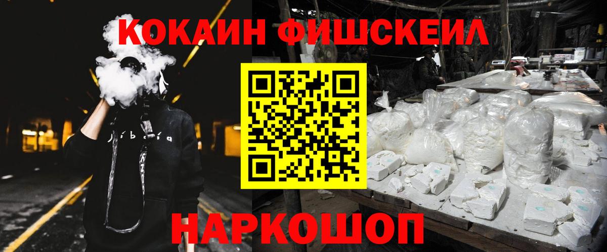 Cocaine Боливия Сергиев Посад