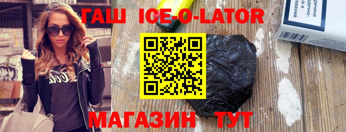 Бошки Шишки Сергиев Посад