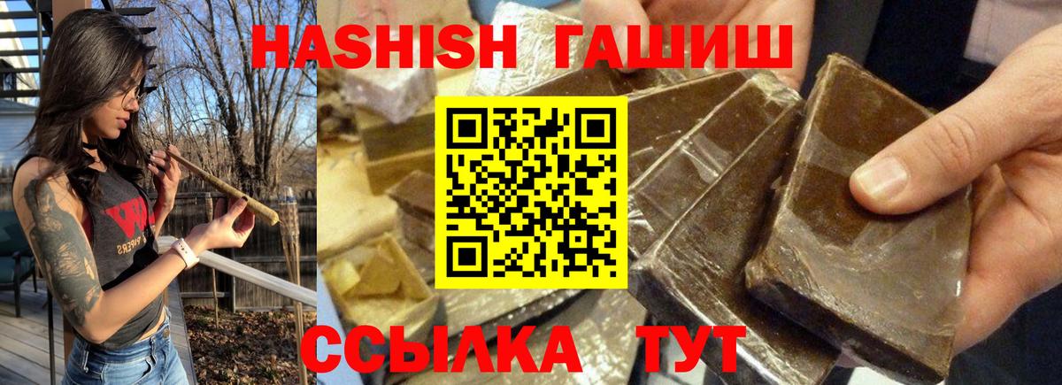 Гашиш Cannabis  Гашиш ice o lator  Вход с VPN  Сергиев Посад 