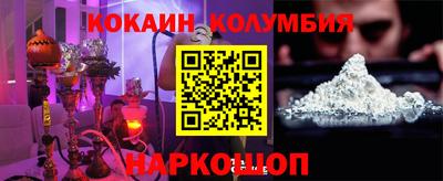 спиды Гай