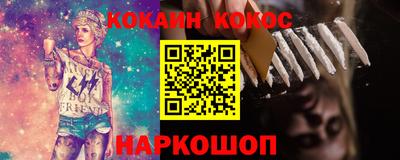 мяу мяу кристалл Гагарин