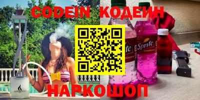 кокаин премиум Гусь-Хрустальный