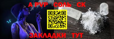мяу мяу кристалл Гагарин