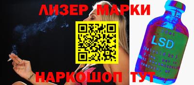мяу мяу кристалл Гагарин