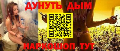мяу мяу кристалл Гагарин