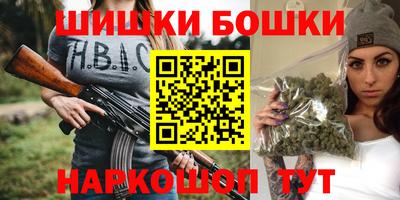 мяу мяу кристалл Гагарин
