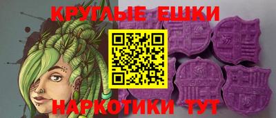 мяу мяу кристалл Гагарин