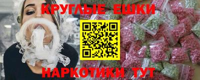 мяу мяу кристалл Гагарин