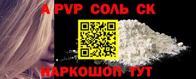 мяу мяу кристалл Гагарин