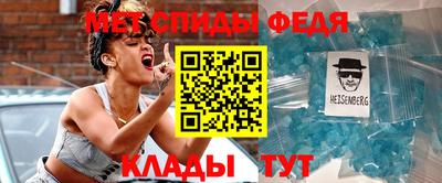 спиды Гай