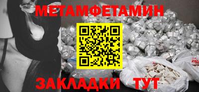спиды Гай