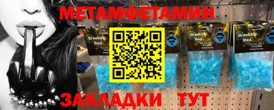 альфа пвп VHQ Гусиноозёрск