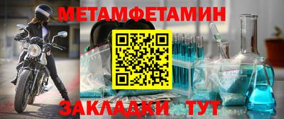 спиды Гай