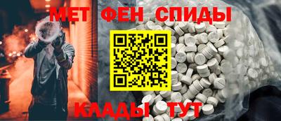 мяу мяу кристалл Гагарин