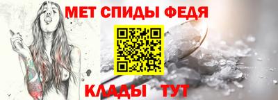 спиды Гай