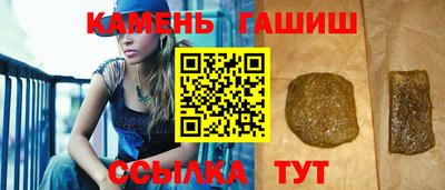 мяу мяу кристалл Гагарин