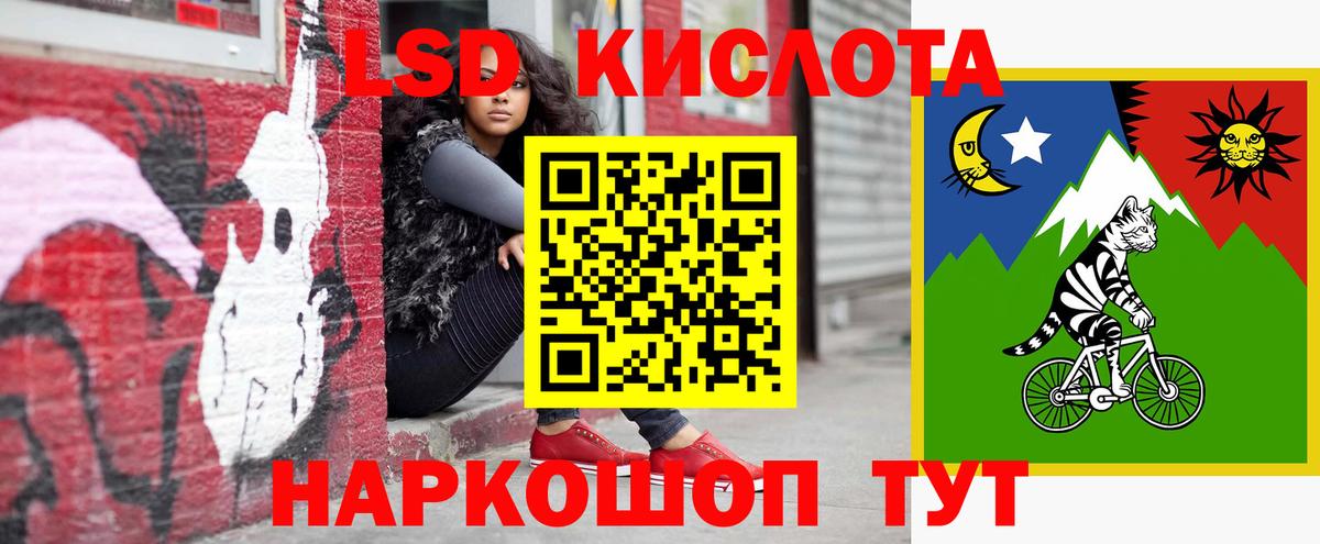 LSD-25 экстази ecstasy  Вход с VPN  Сергиев Посад  LSD-25 экстази ecstasy 