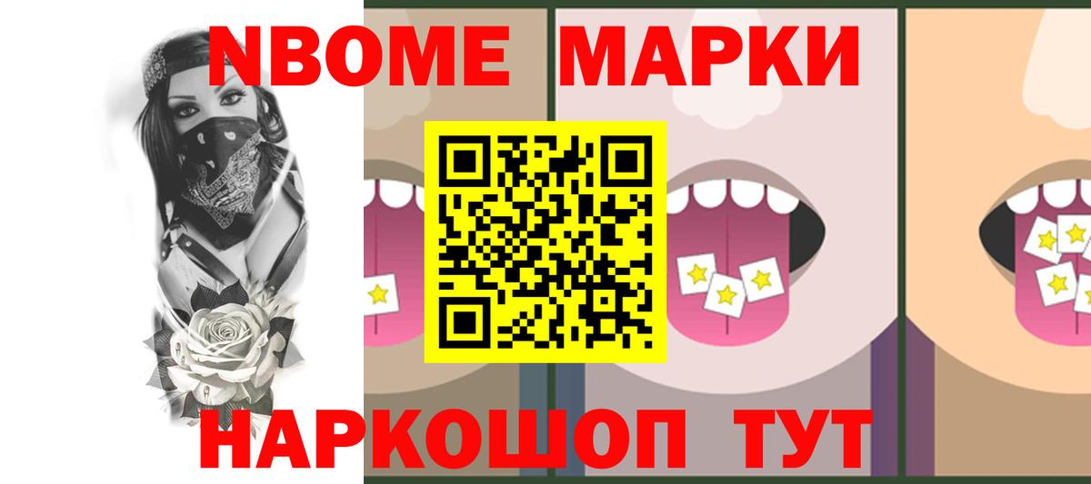 LSD-25 экстази кислота Сергиев Посад