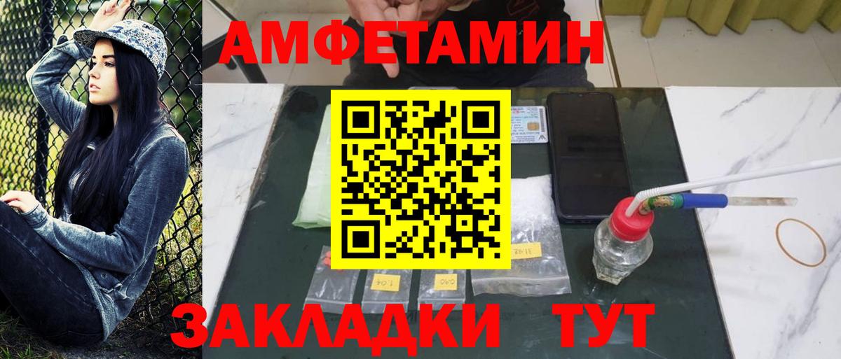 Метамфетамин  Первитин Декстрометамфетамин 99.9%  Сергиев Посад  Вход с VPN  Первитин Декстрометамфетамин 99.9% 