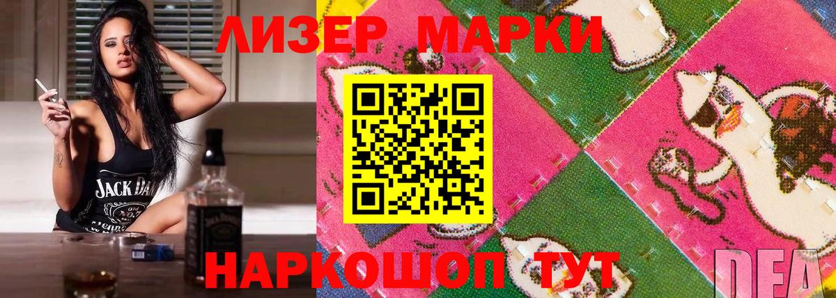 Сергиев Посад  Марки NBOMe 1,8мг  Марки NBOMe 1,8мг  Вход с VPN 