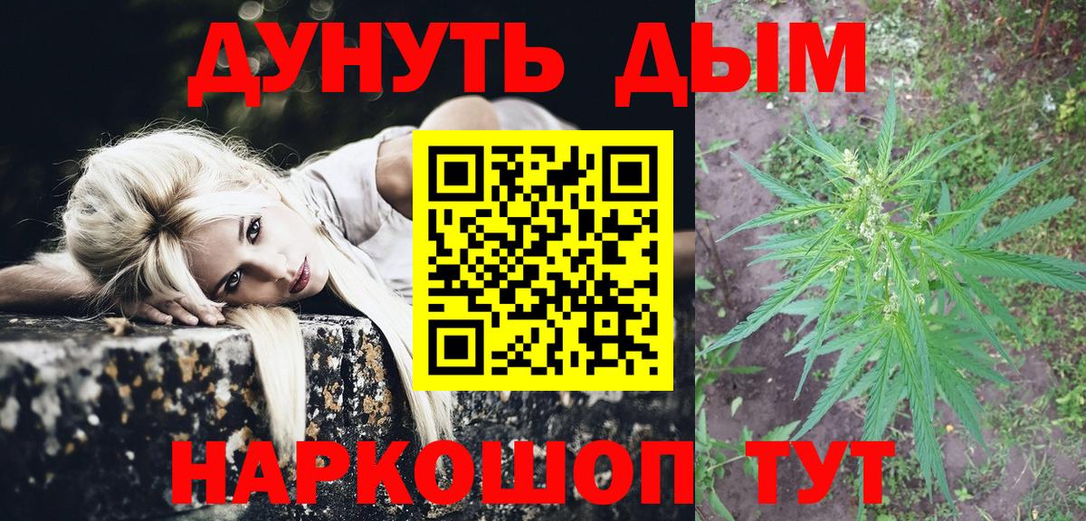 Сергиев Посад  Каннабис Ganja  Вход с VPN  Бошки марихуана гибрид  МАРИХУАНА тримм  Каннабис AK-47 